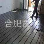 干式地暖