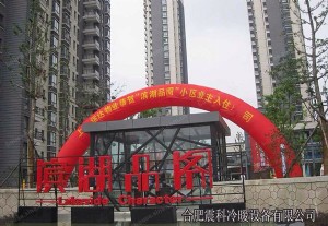 小区案例
