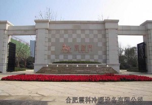 小区案例