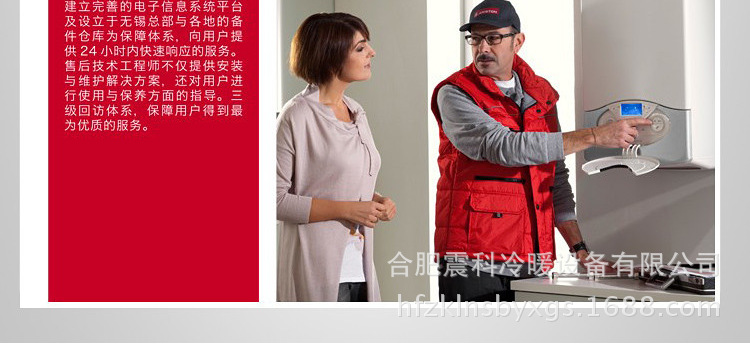 合肥锅炉的日常维护方法